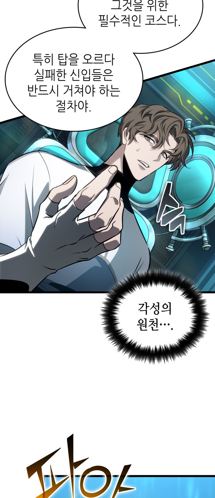 19 페이지