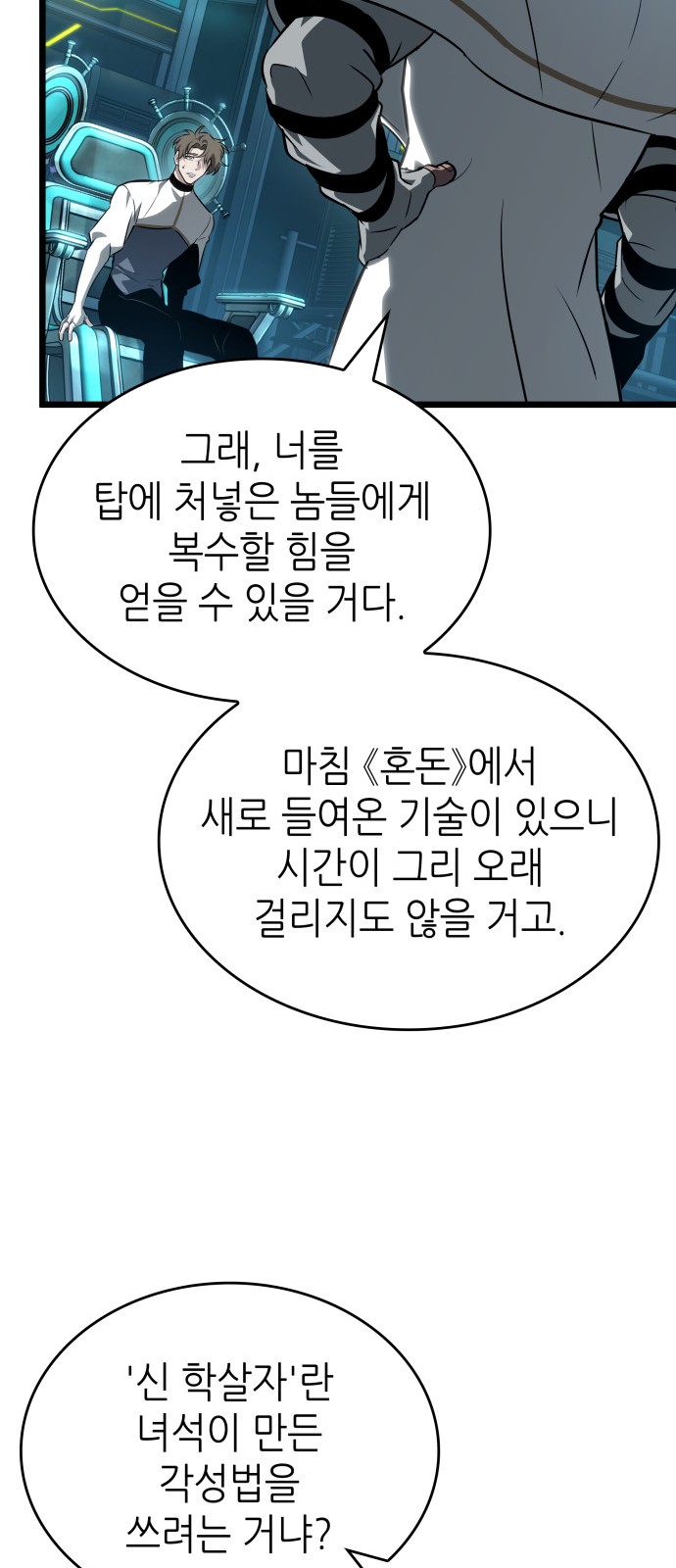 23 페이지