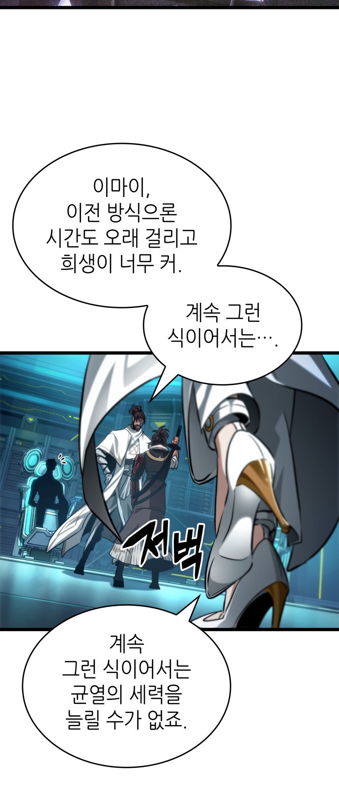 27 페이지
