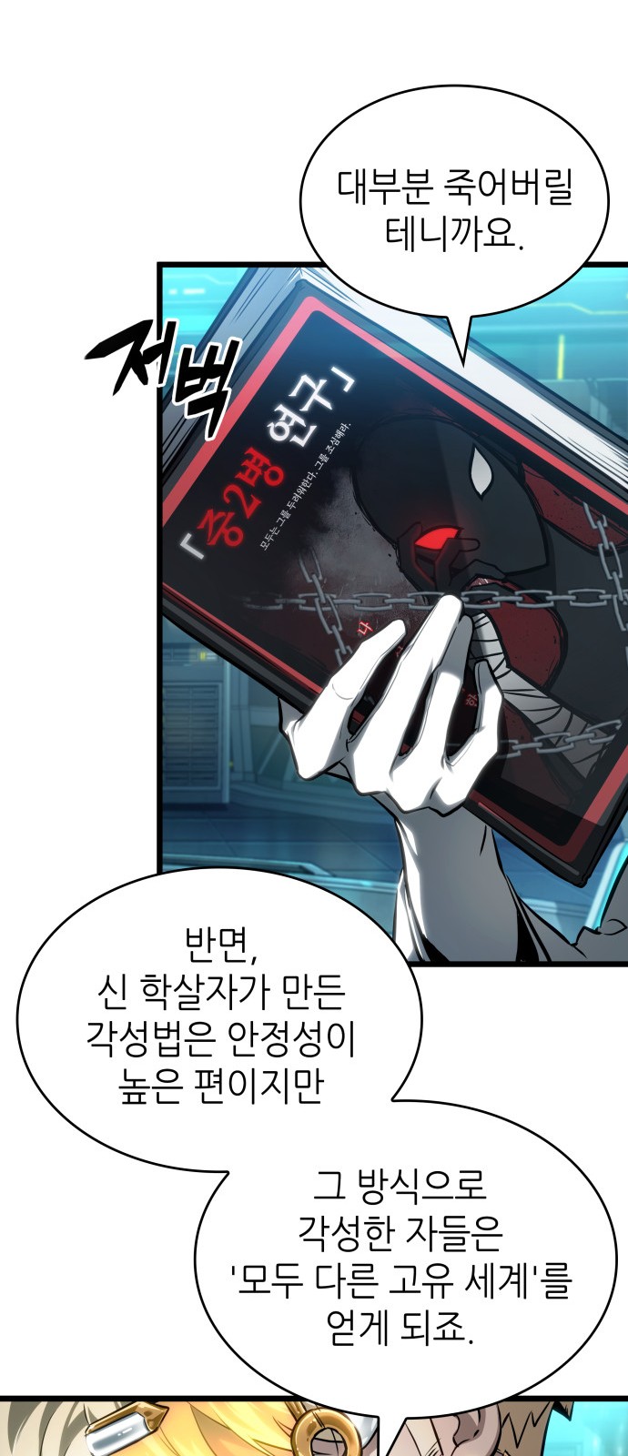 28 페이지