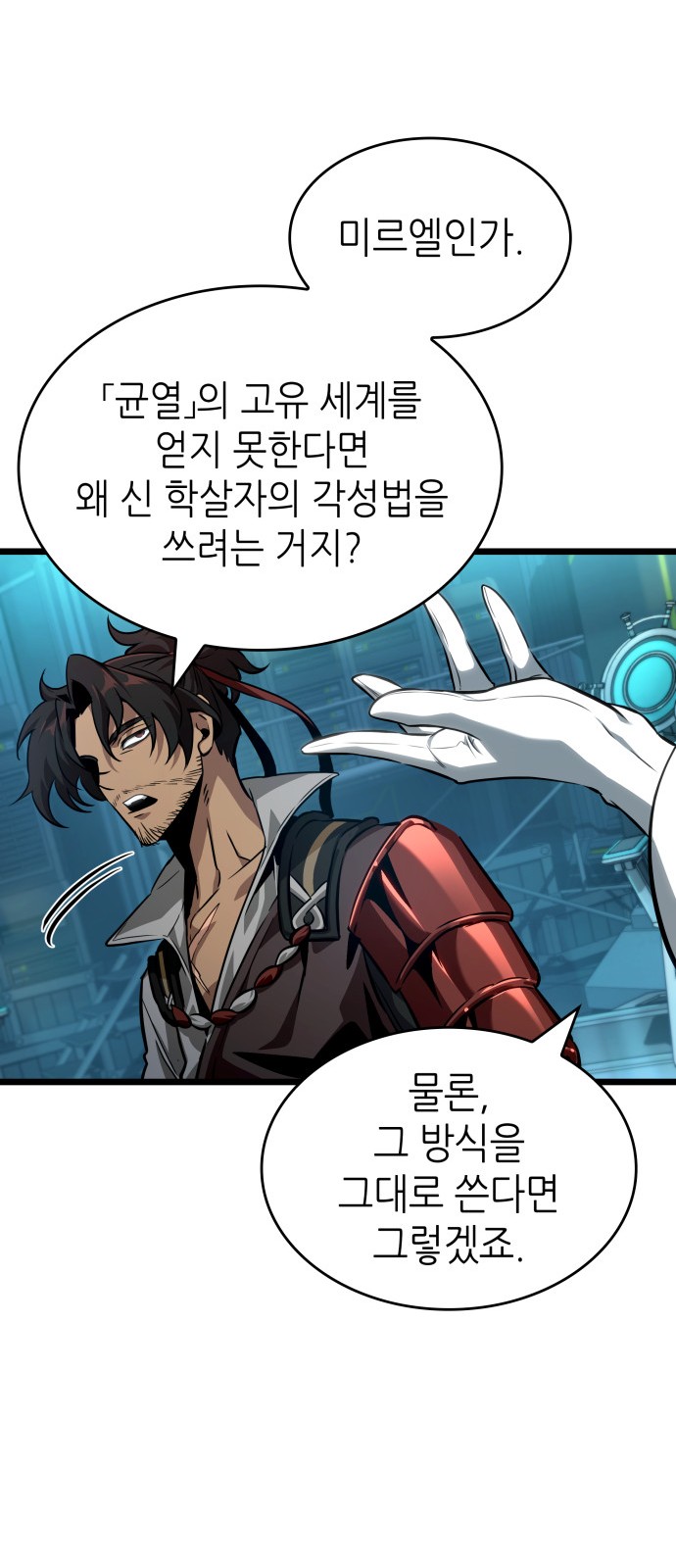 31 페이지