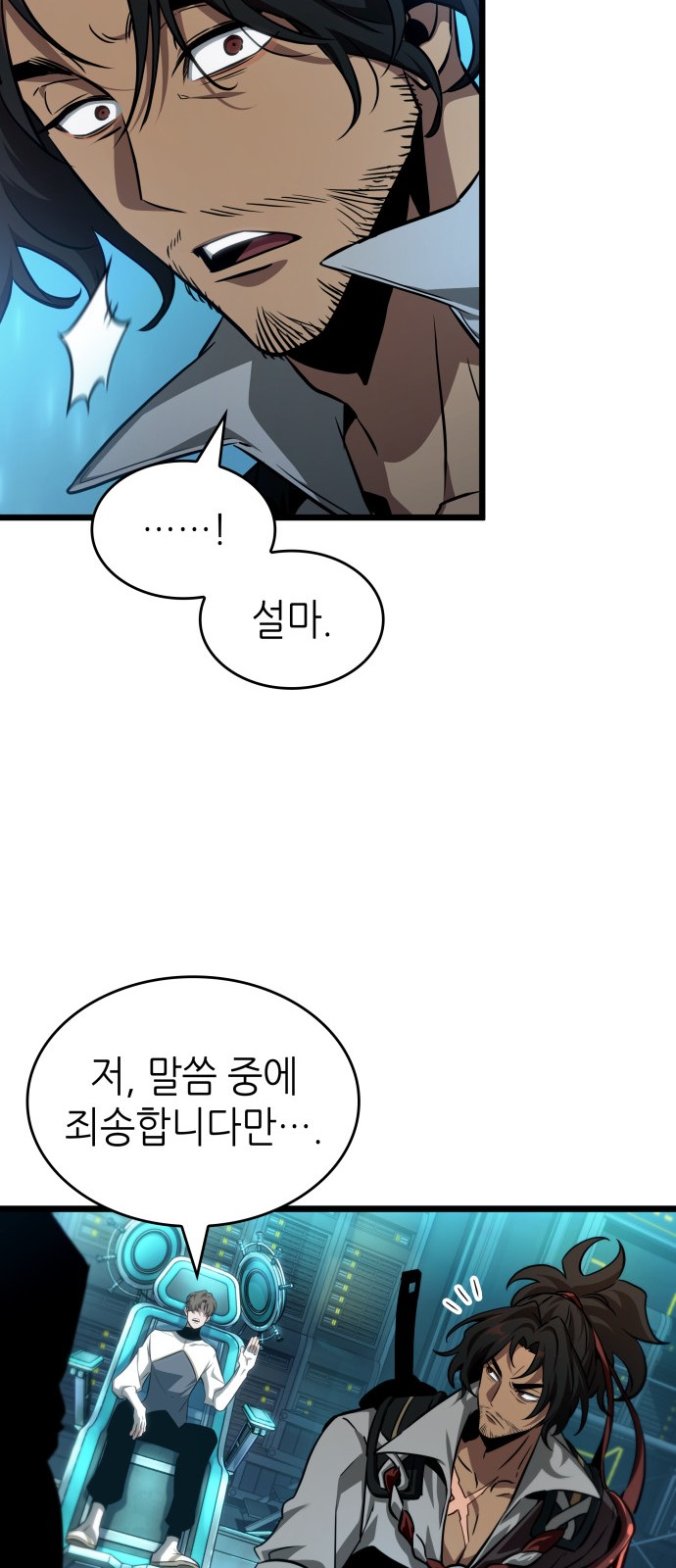 33 페이지