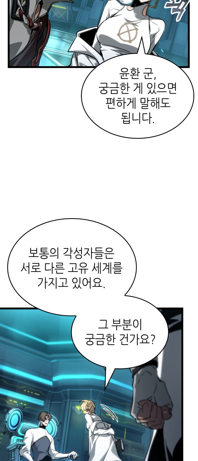 35 페이지