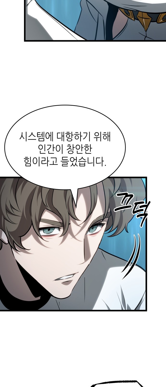 37 페이지