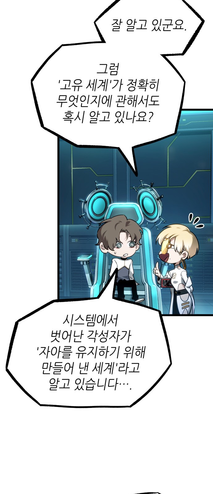 38 페이지