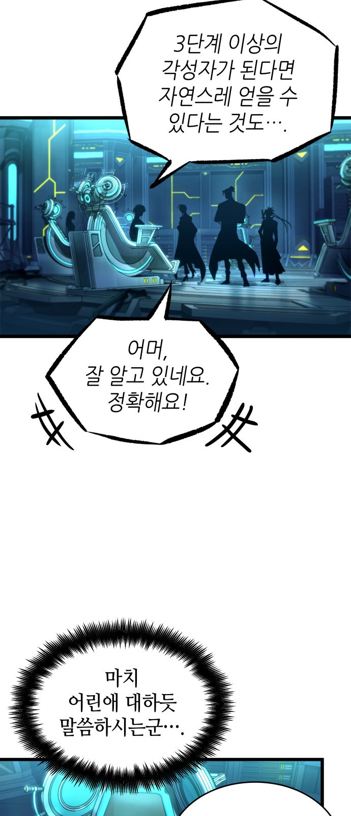 39 페이지