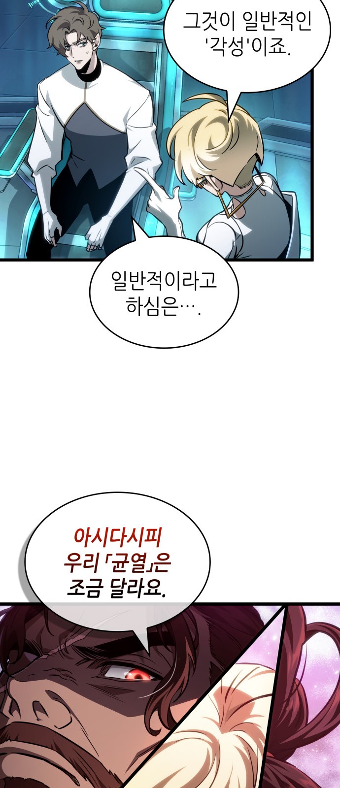 40 페이지