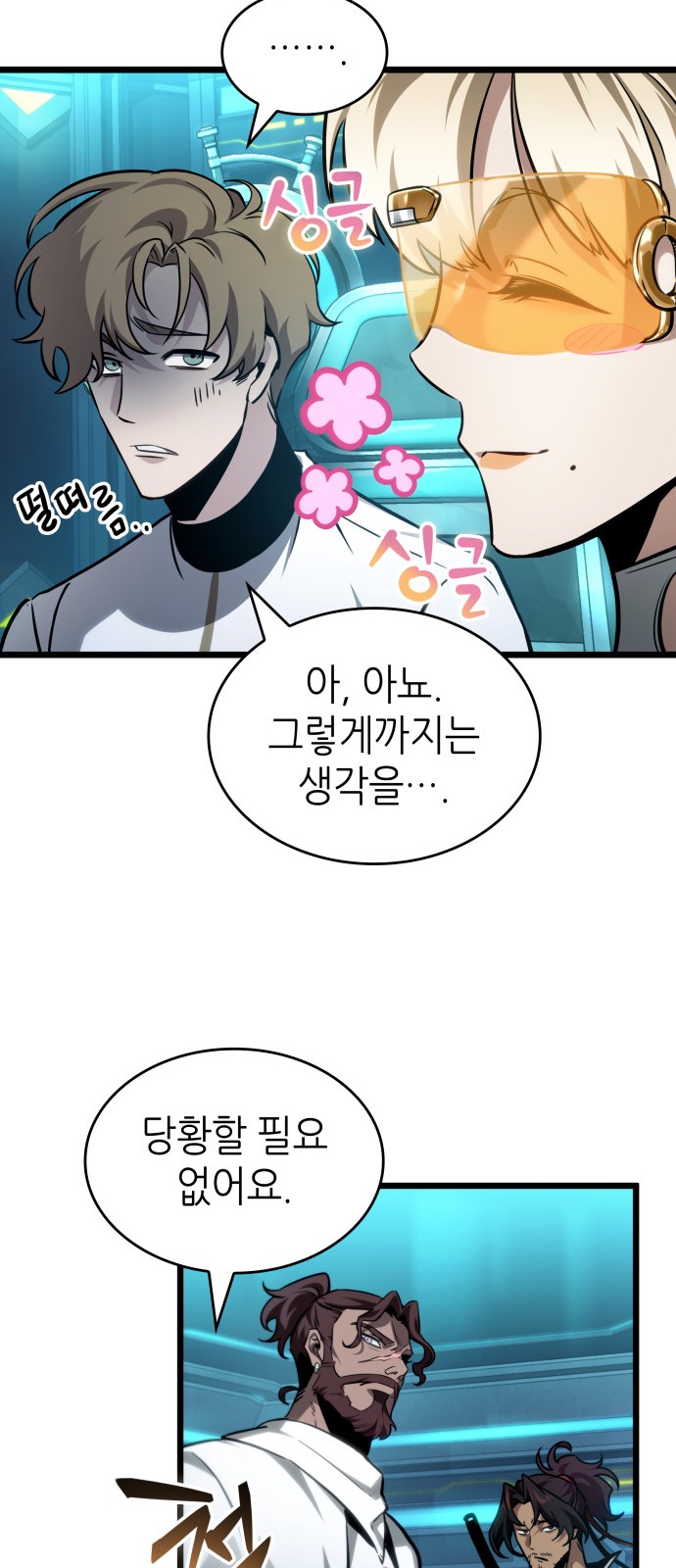 44 페이지