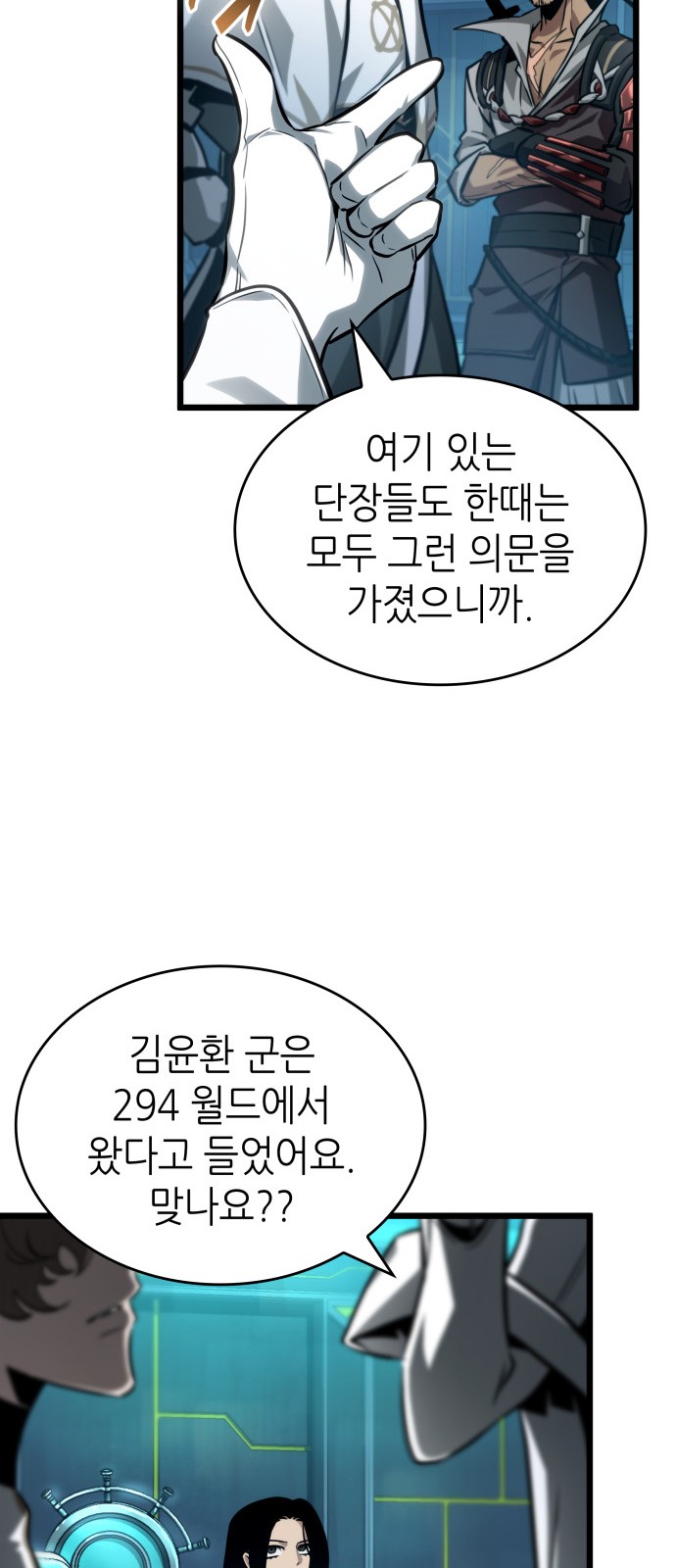 45 페이지