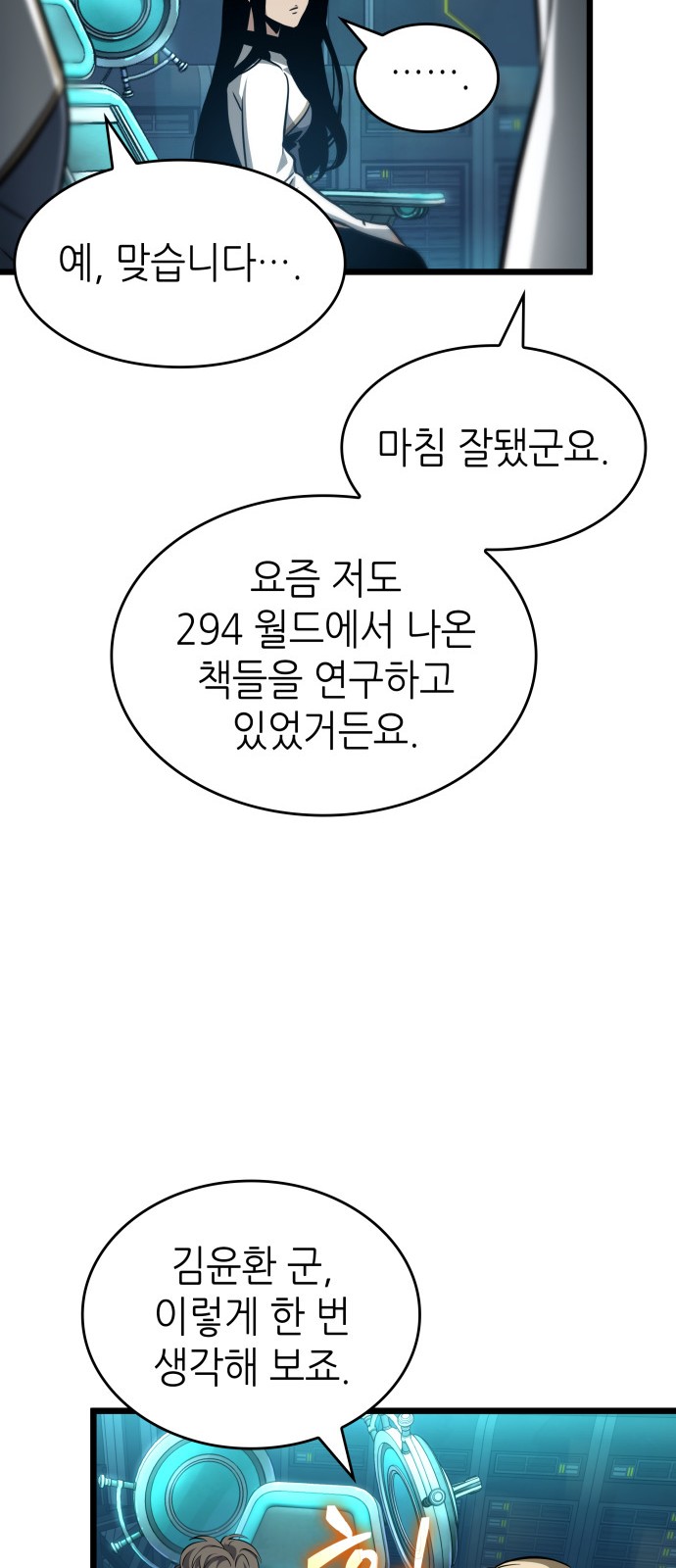 46 페이지