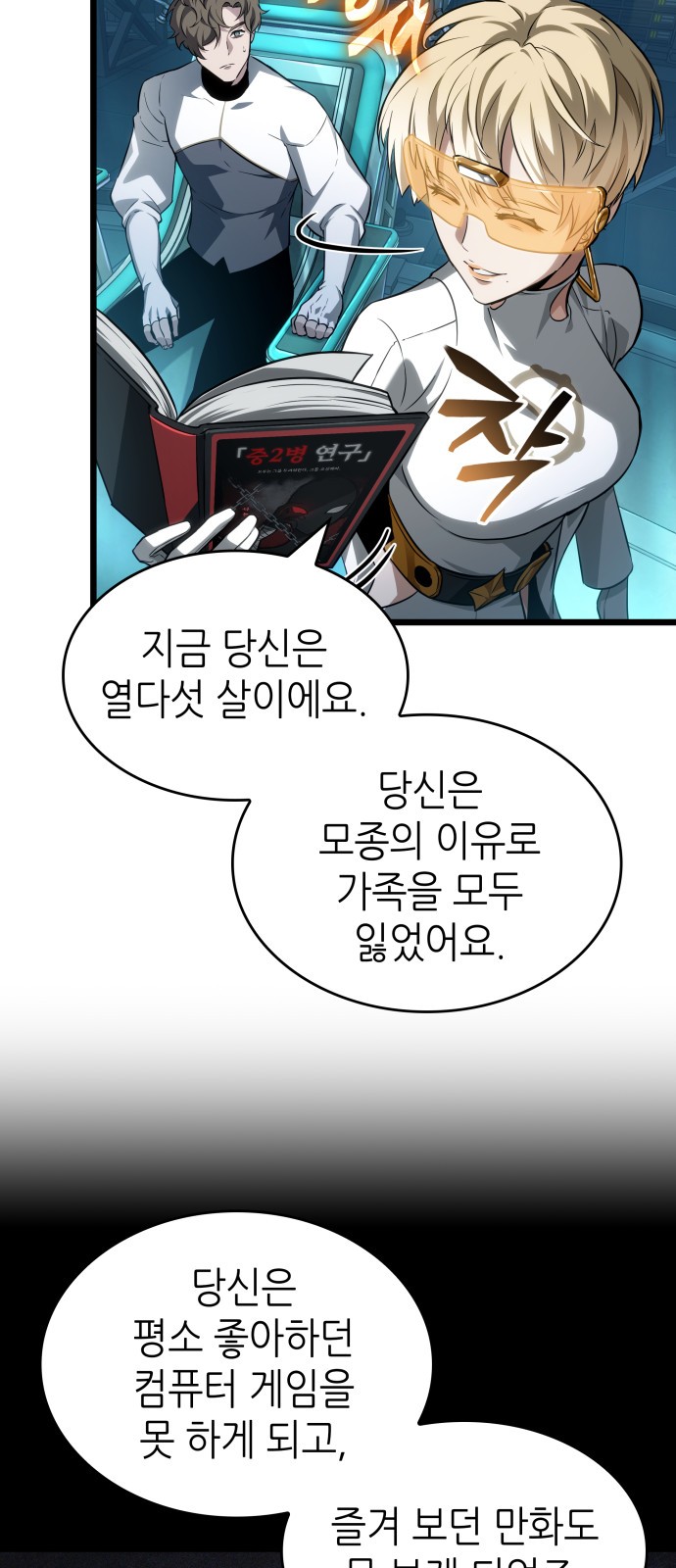 47 페이지