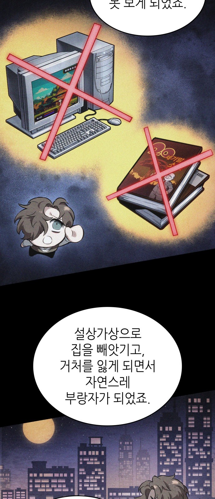 48 페이지