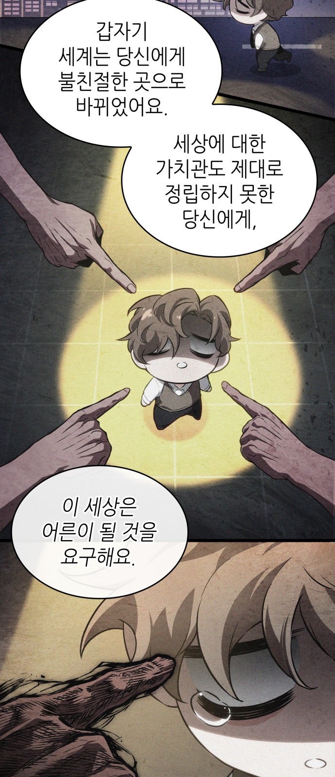 49 페이지