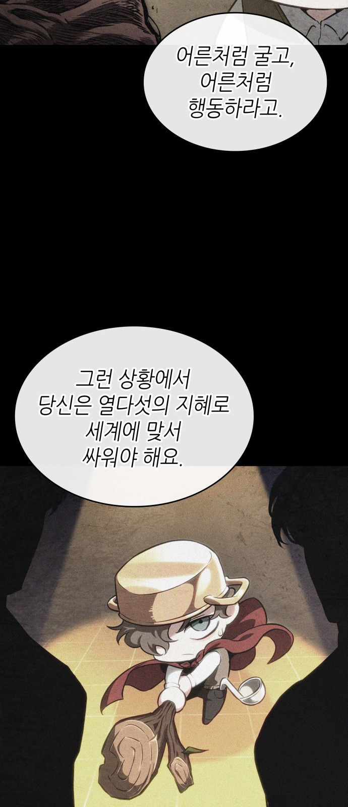 50 페이지