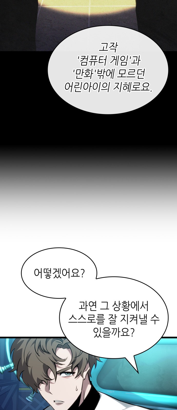 51 페이지