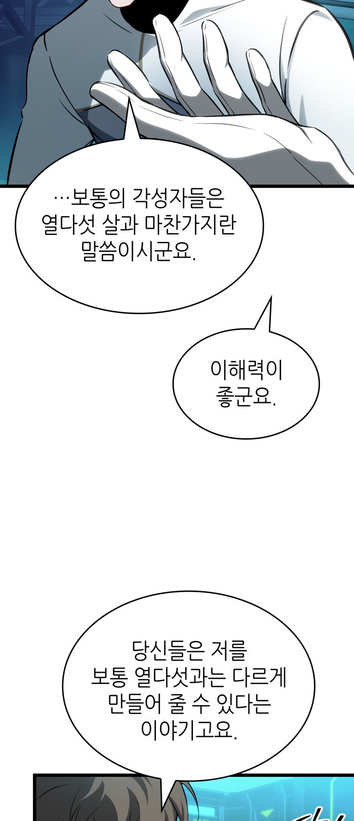 52 페이지