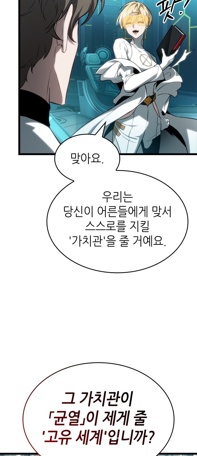 53 페이지