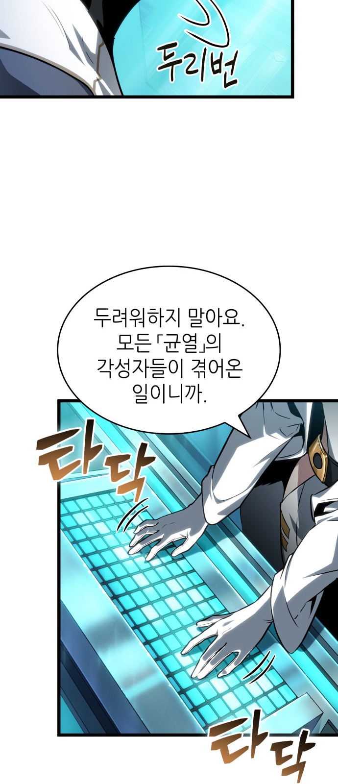58 페이지