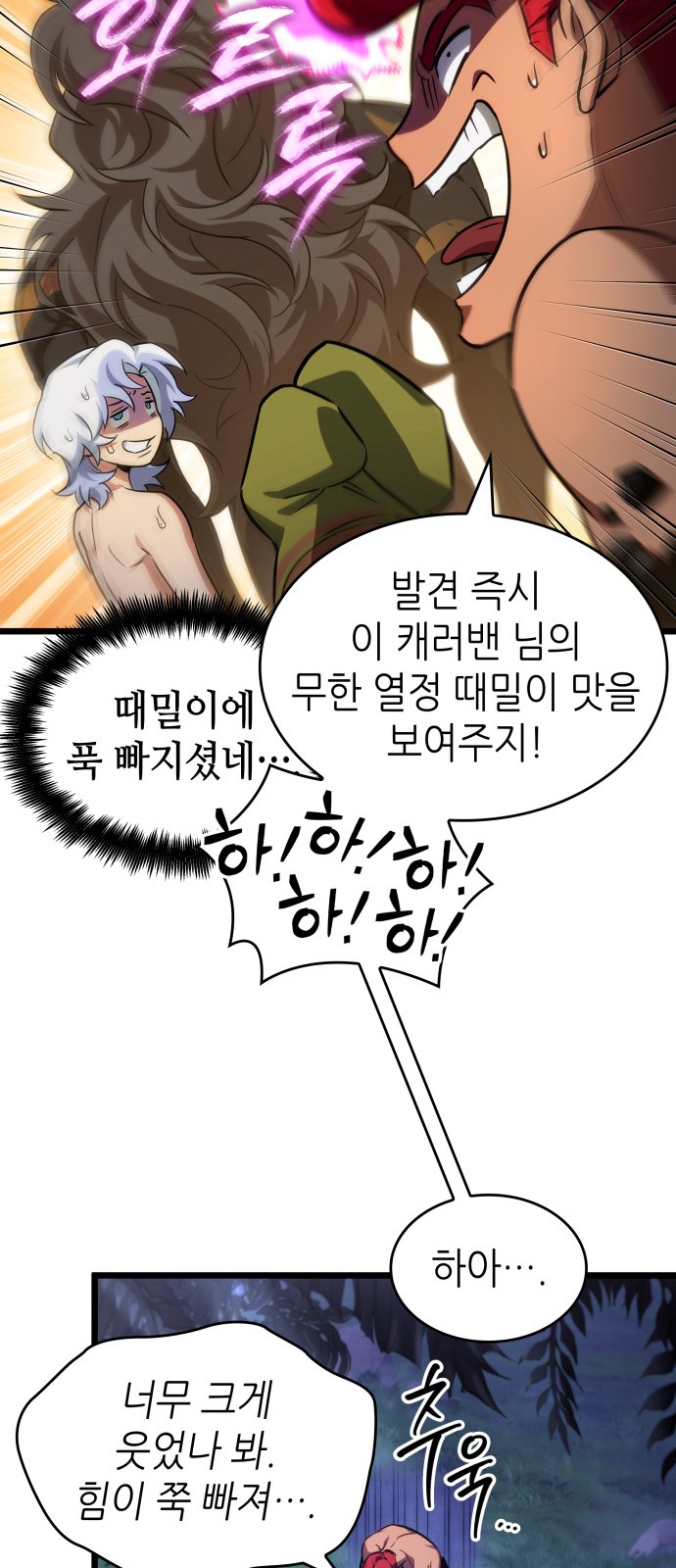 4 페이지