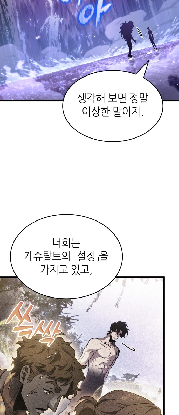 58 페이지