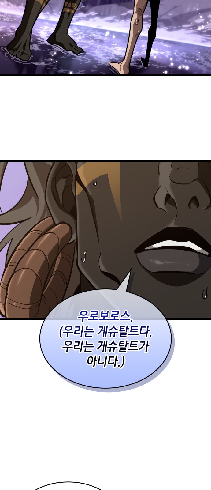 61 페이지