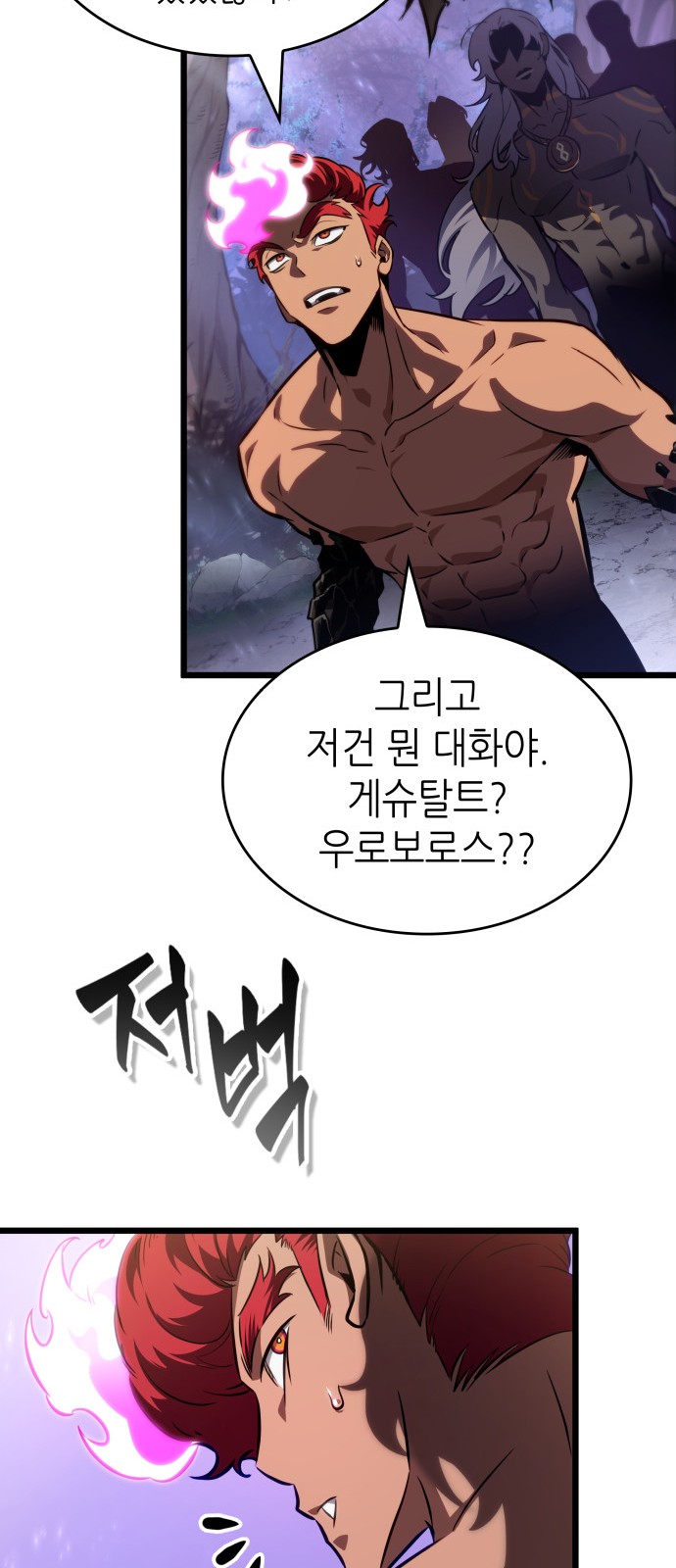 63 페이지