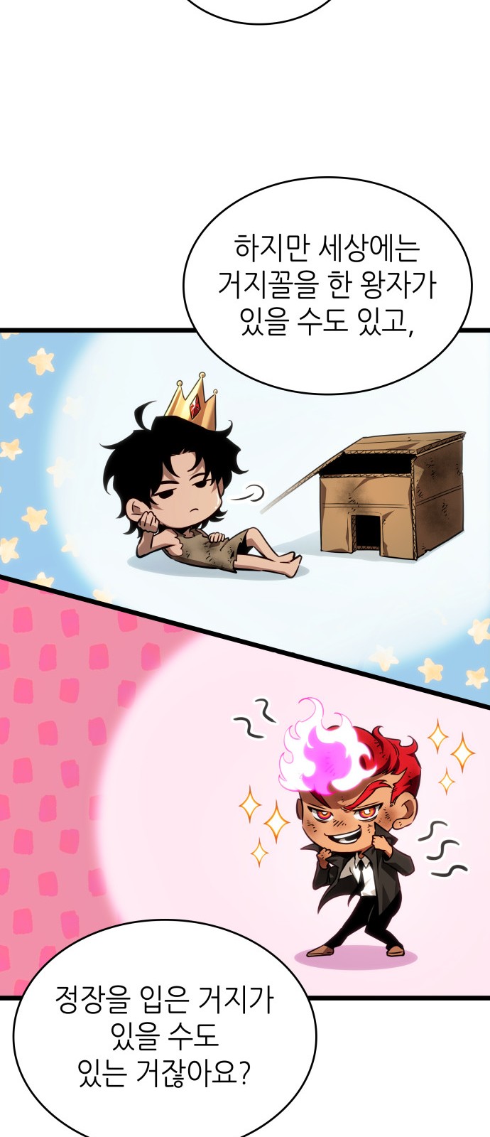 14 페이지