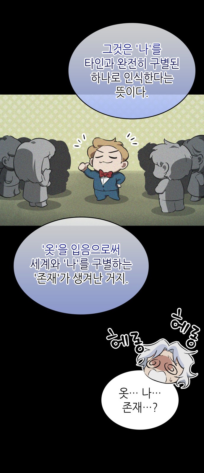 31 페이지