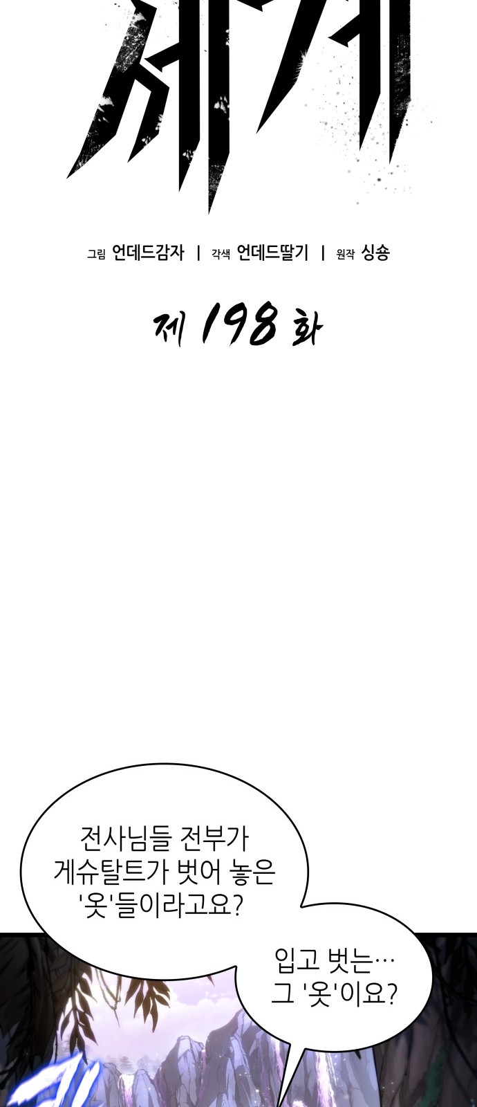 4 페이지