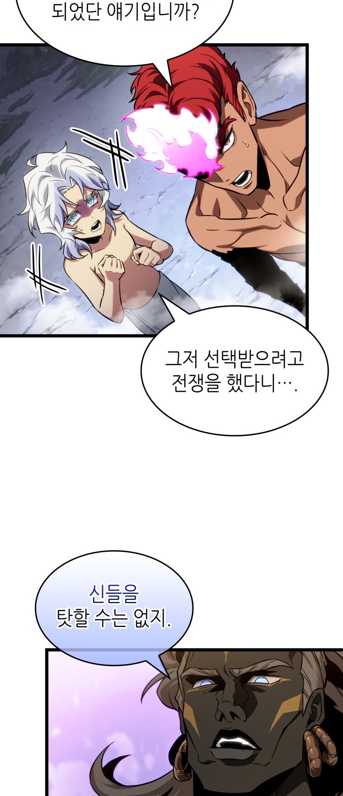 43 페이지