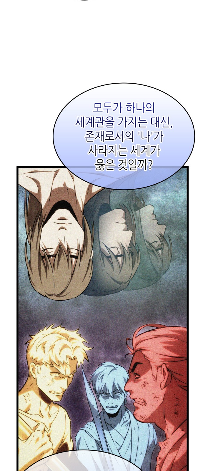 49 페이지