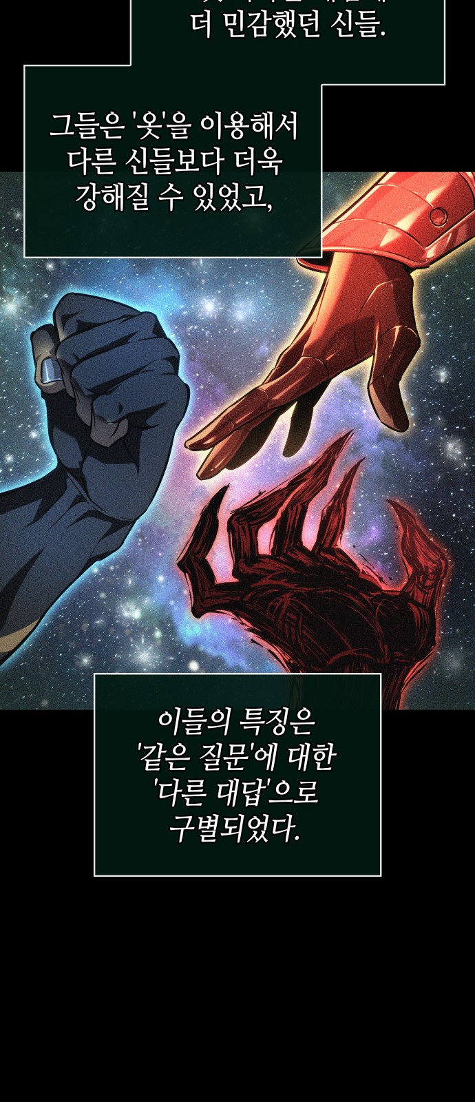 59 페이지
