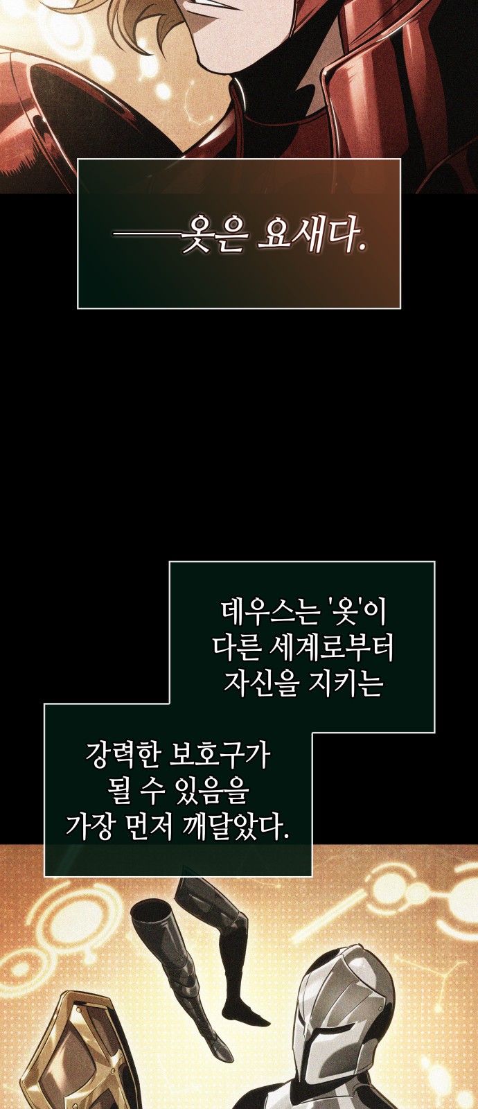 61 페이지