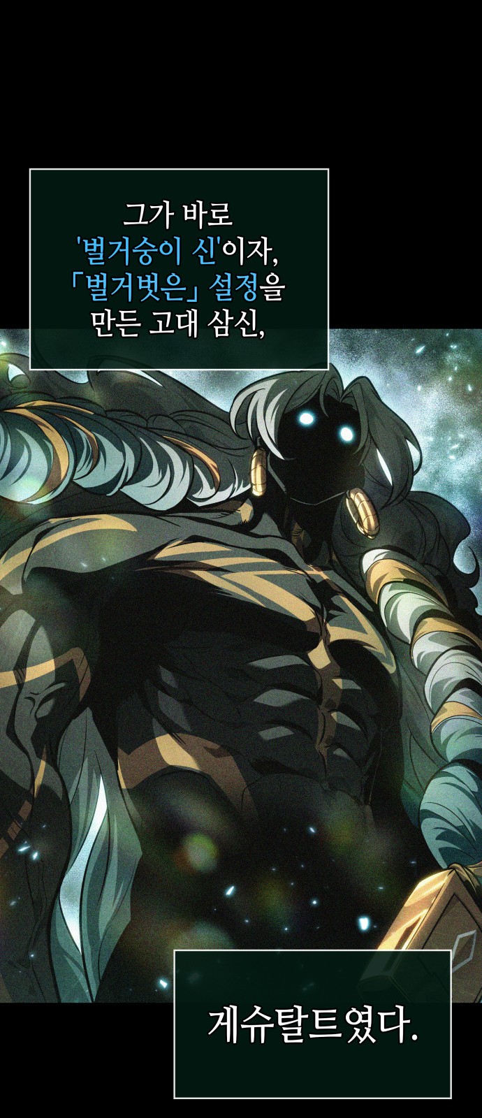 67 페이지