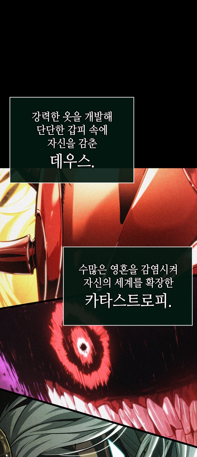 68 페이지