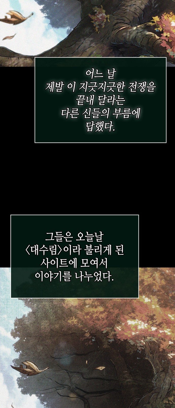70 페이지