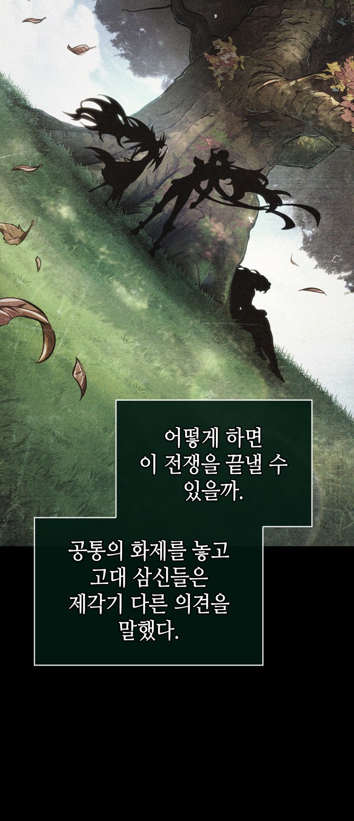 71 페이지