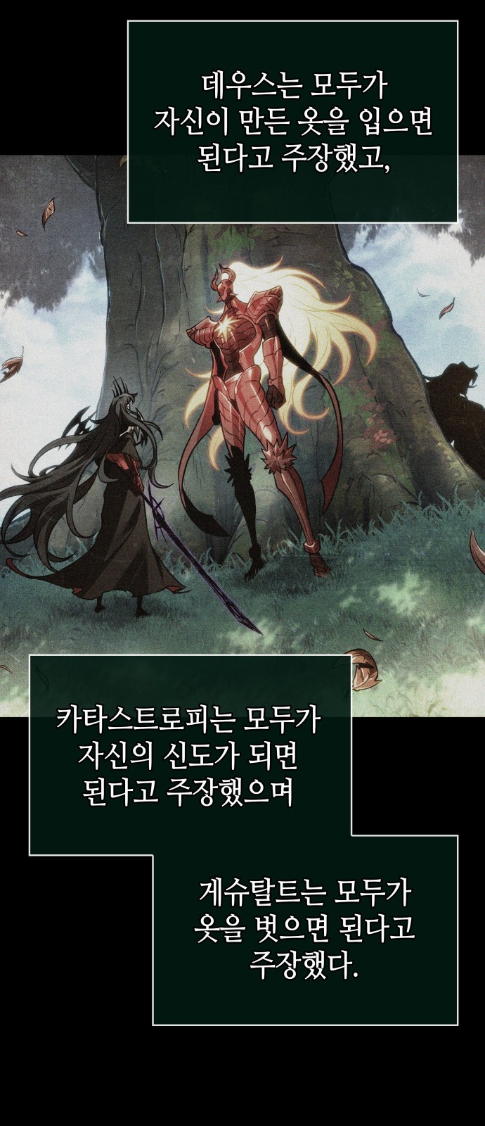 72 페이지
