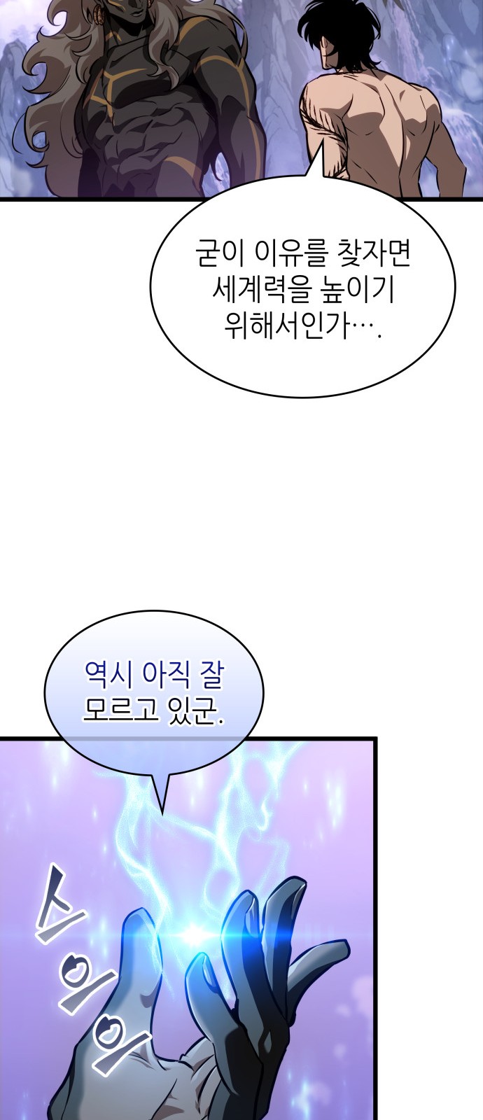 36 페이지