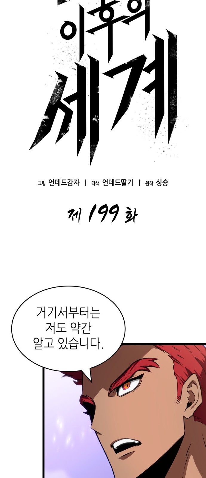 4 페이지