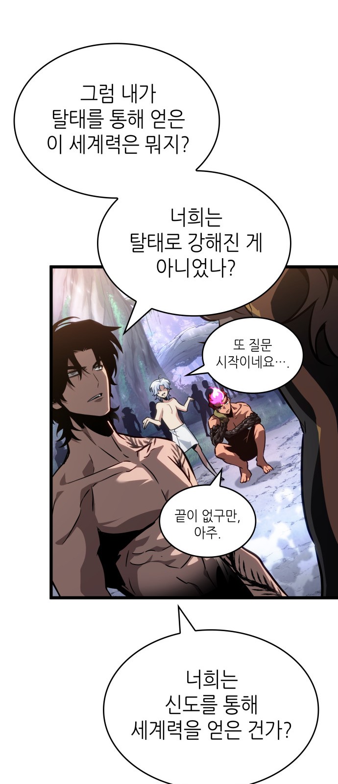 42 페이지