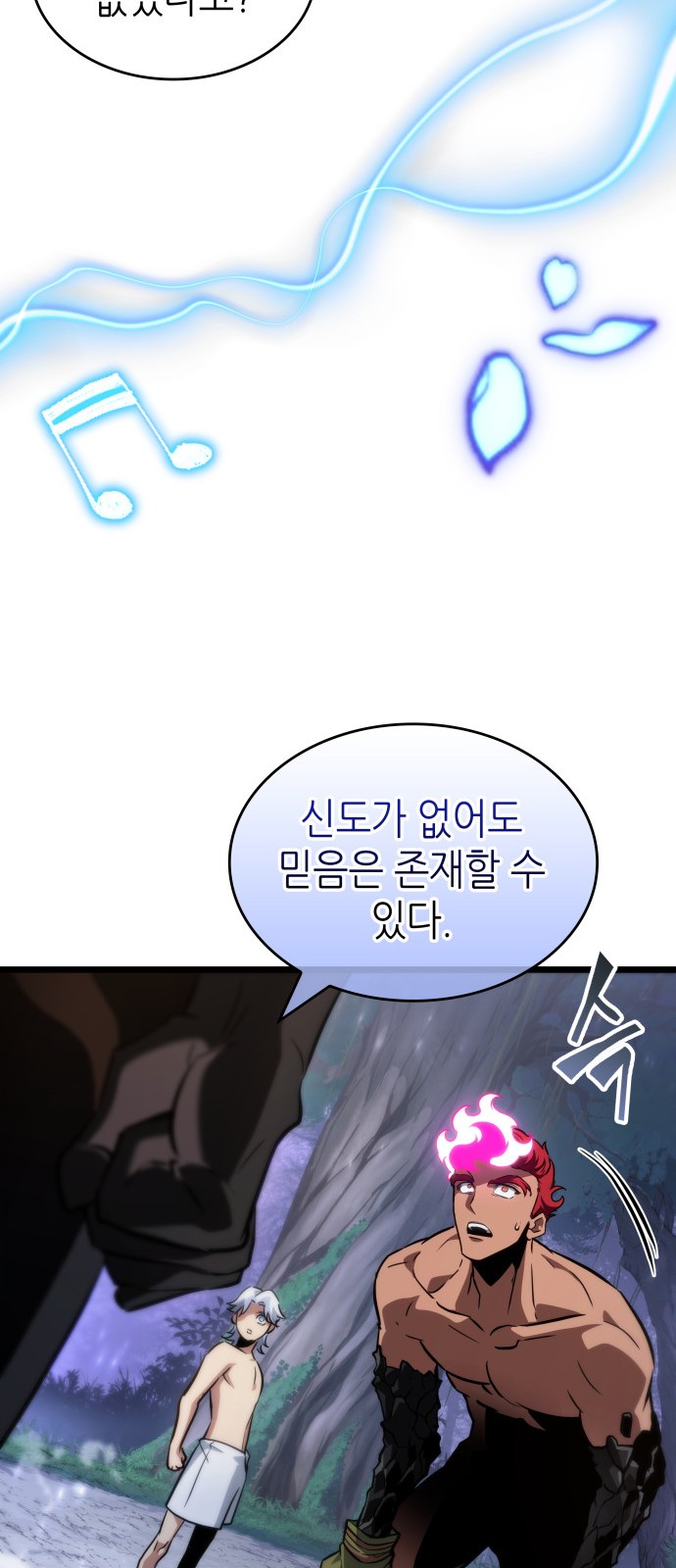 48 페이지