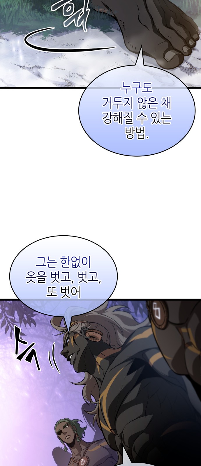 53 페이지