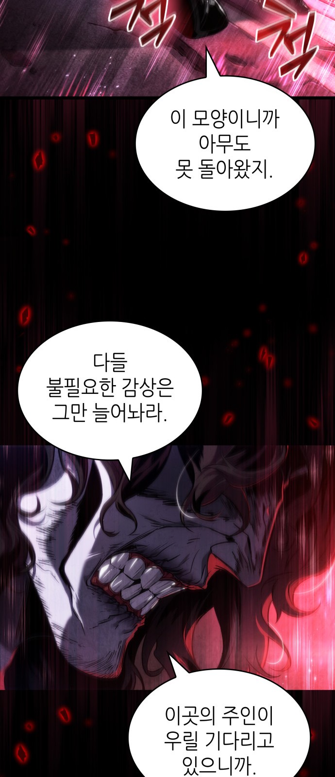 68 페이지