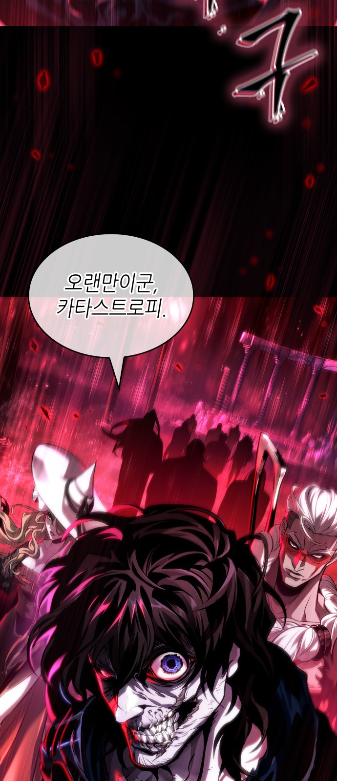 70 페이지