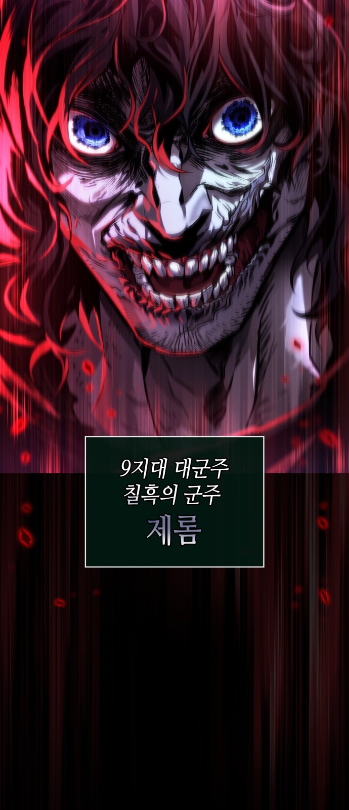 74 페이지