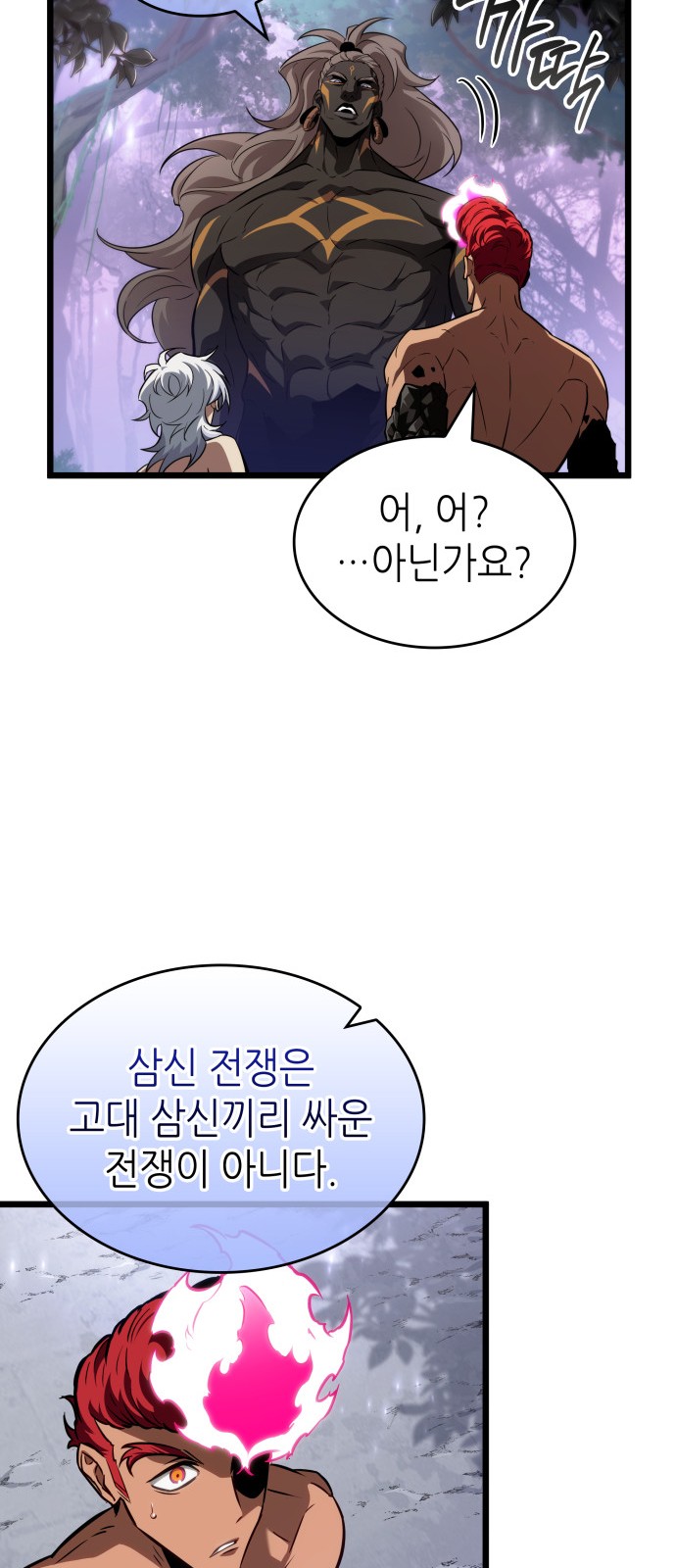 16 페이지