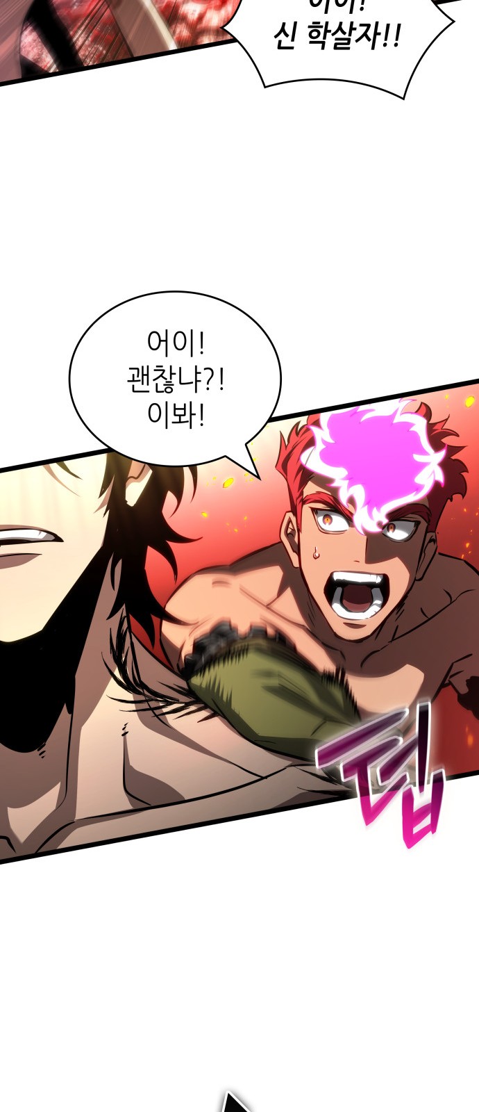45 페이지