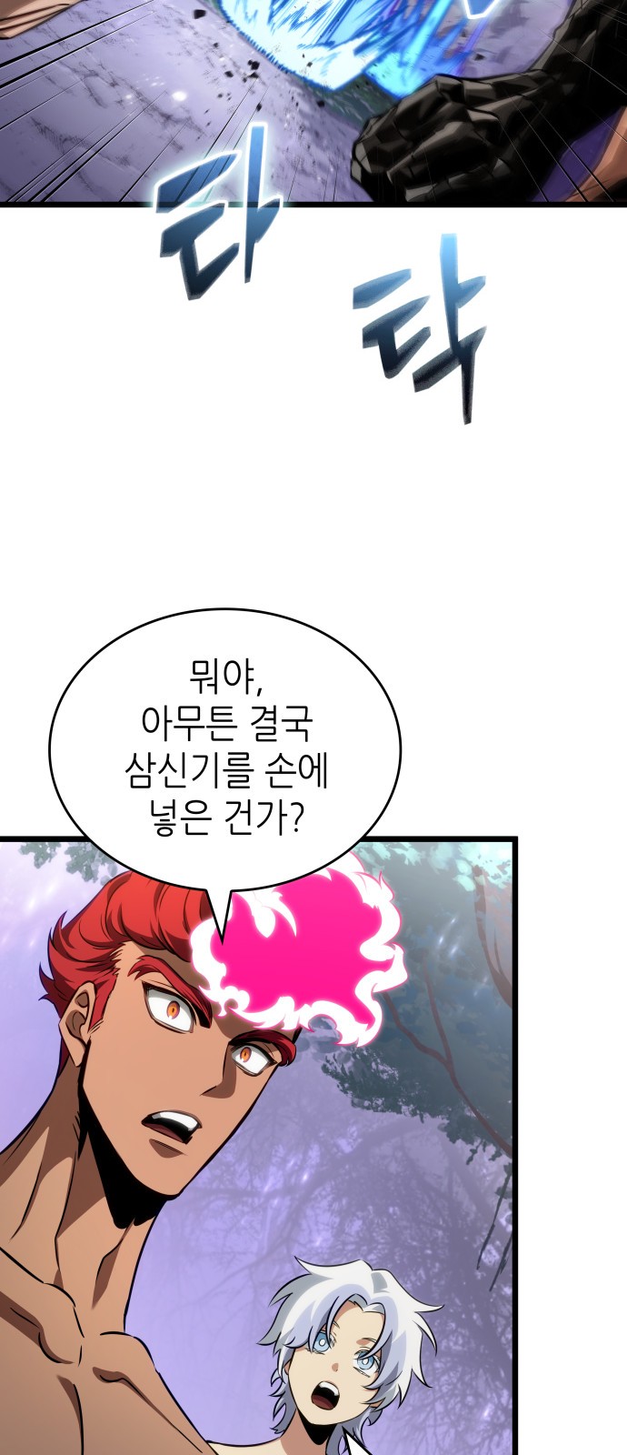 59 페이지