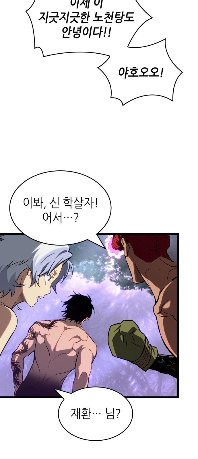 61 페이지